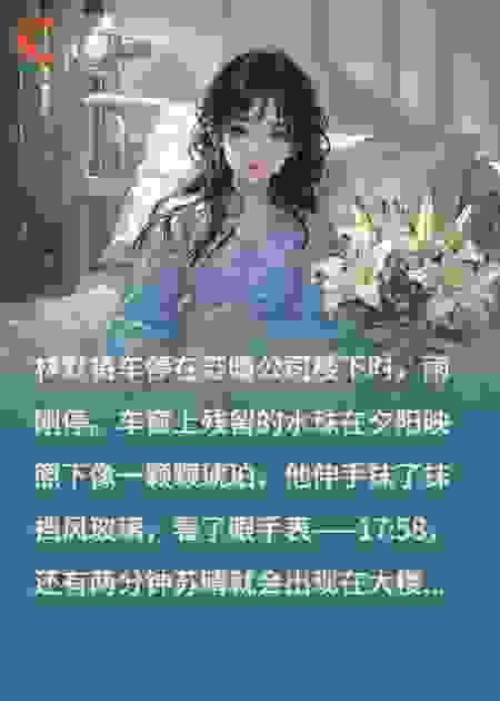 她假装失忆要嫁初恋，我成全她
