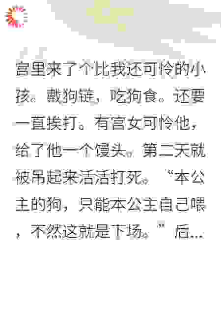 看到弹幕后，我和男主报团取暖