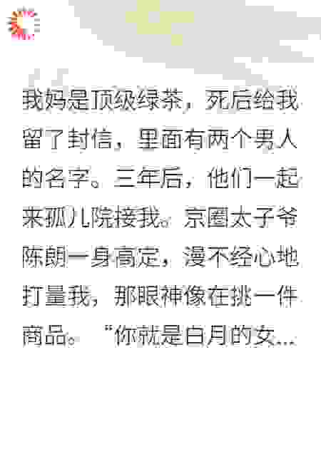 爸，我可算等到你了