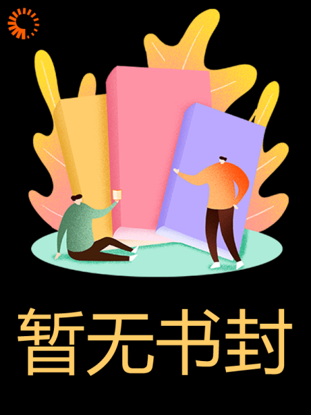 把我卖进深山逼我认罪的男友，得知真相后疯了