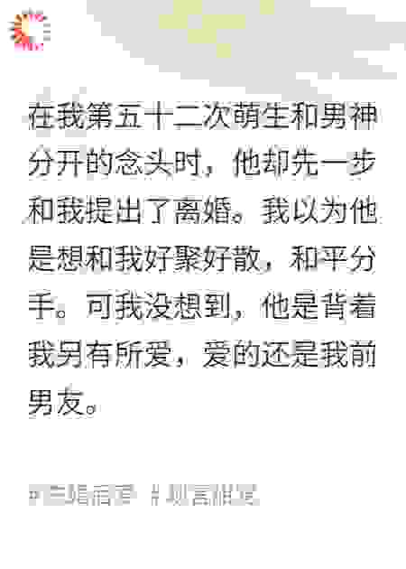 暗恋回声