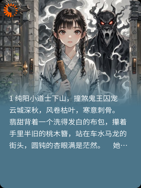 死了的霸总还要强制爱