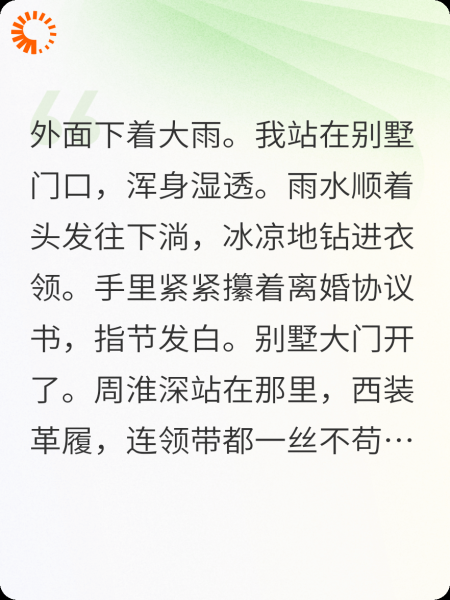 儿子指着财经报：爸，跪下